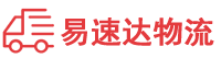 张家界到连南瑶族自治县物流公司